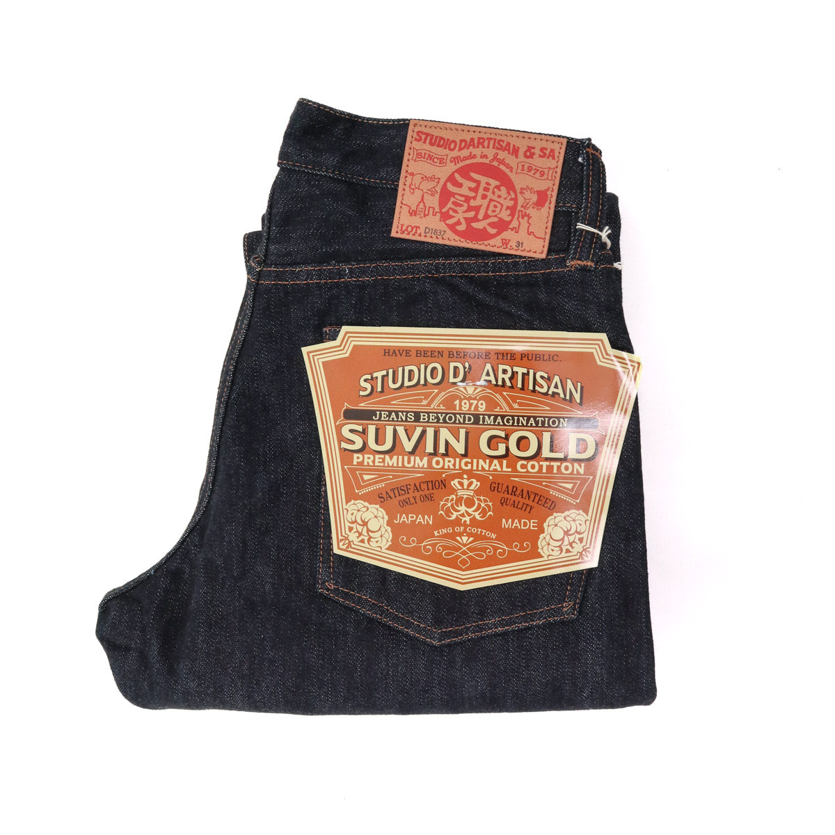 D1837 15oz Suvin Gold Selvedge Denim Relaxed Taper Indigo