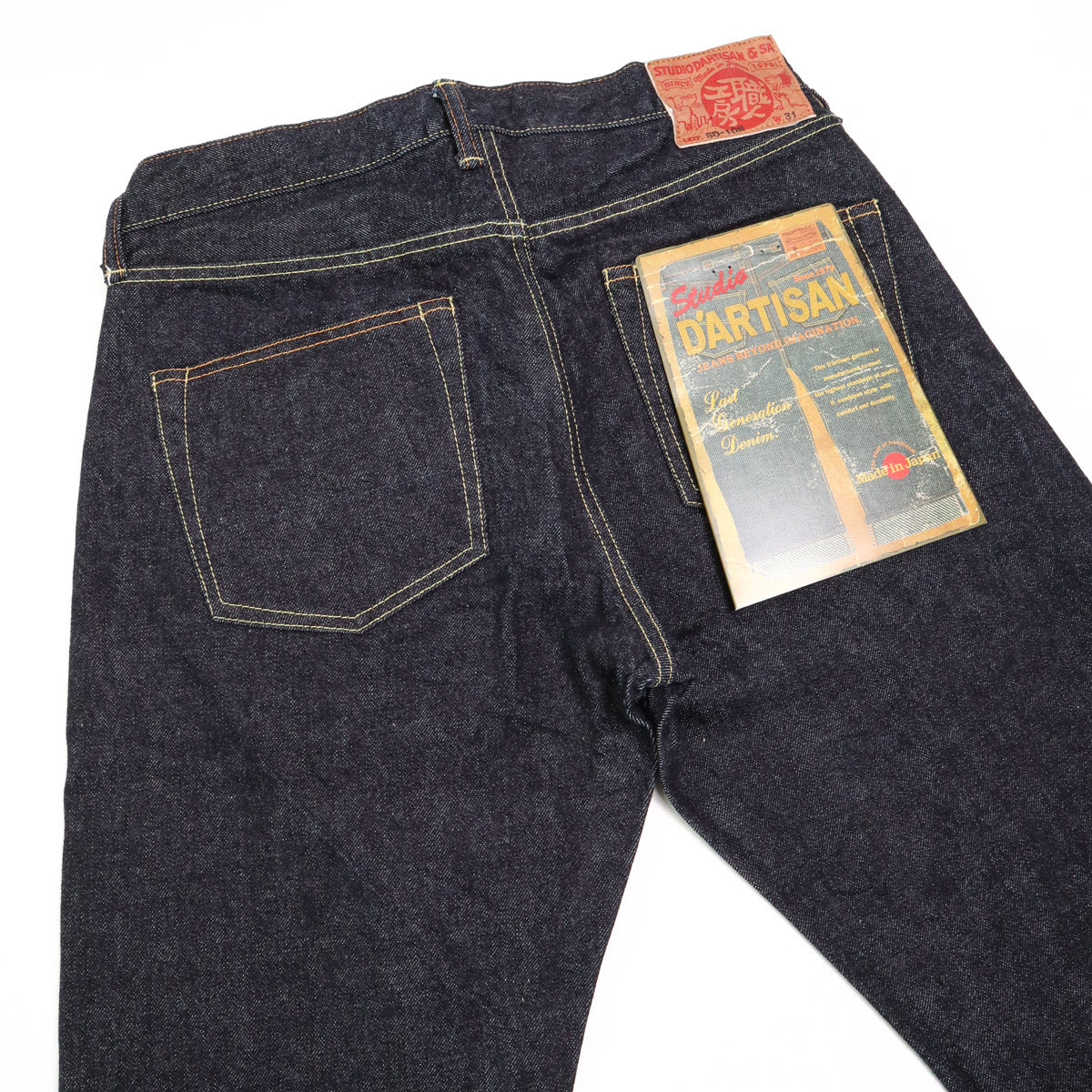 SD-108 15oz Relaxed Taper Selvedge Denim Rinsed Indigo
