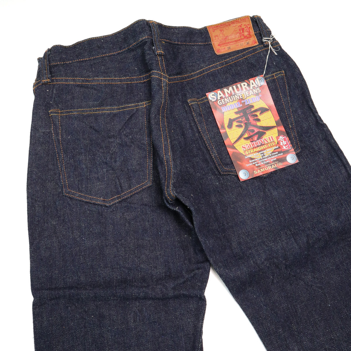 S5000VXII 17oz "Zero Bushido" Selvedge Denim Mid Straight Fit Indigo