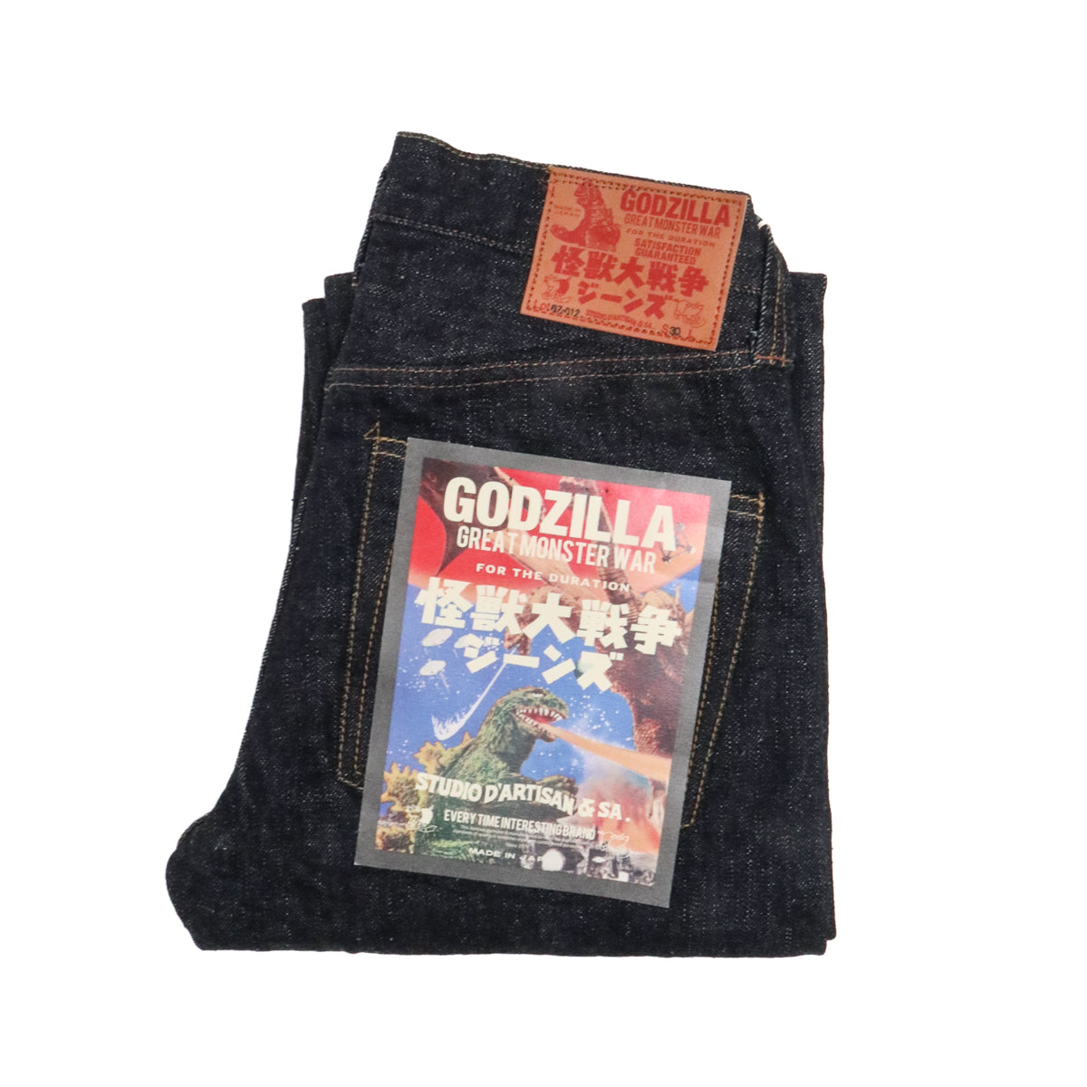 GZ-012 OW 18oz "Godzilla" Selvedge Denim Regular Straight