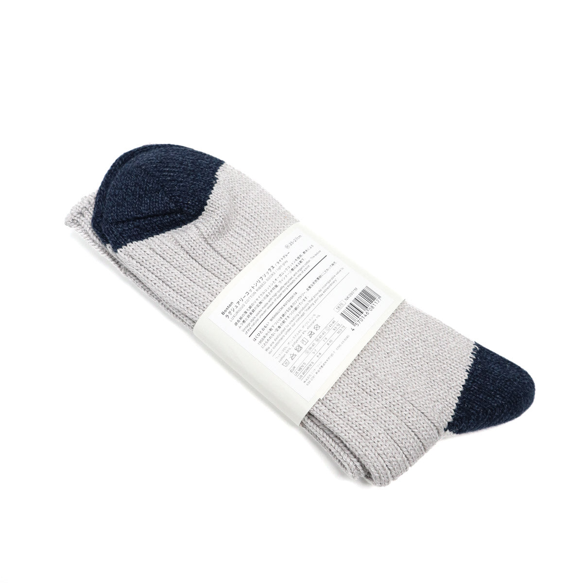 Boston Luxurious Cotton Ribbed Socks Light Grey