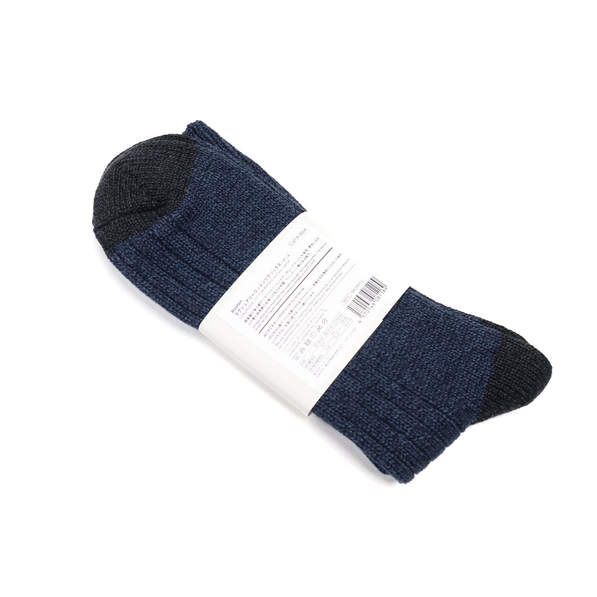 Boston Luxurious Cotton Ribbed Socks Denim