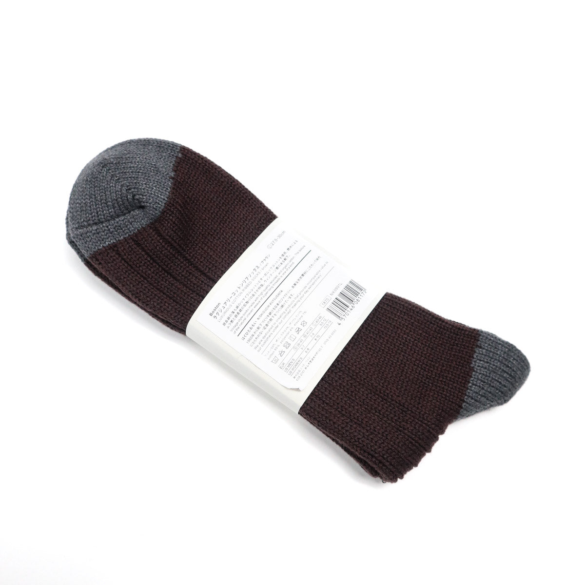 Boston Luxurious Cotton Ribbed Socks Brown