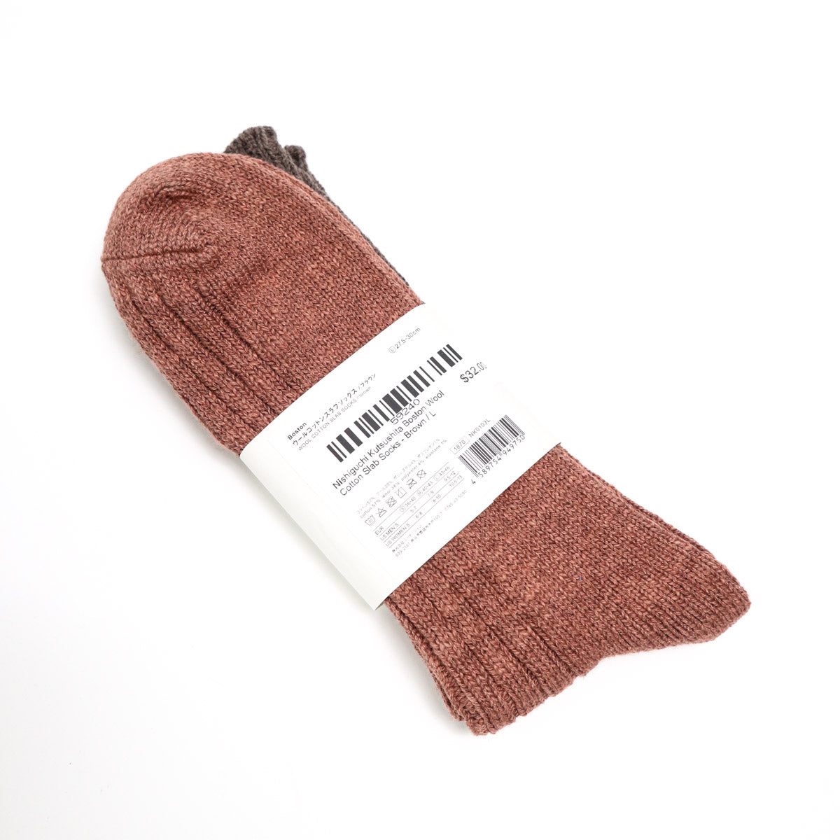 Boston Wool Cotton Slab Socks Brown