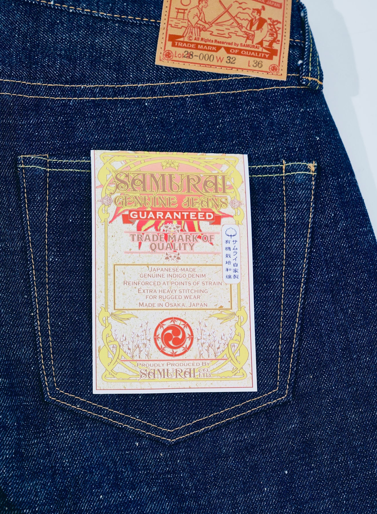 S510HXII Samurai Cotton GL3 Selvedge Regular Straight Leg - Indigo