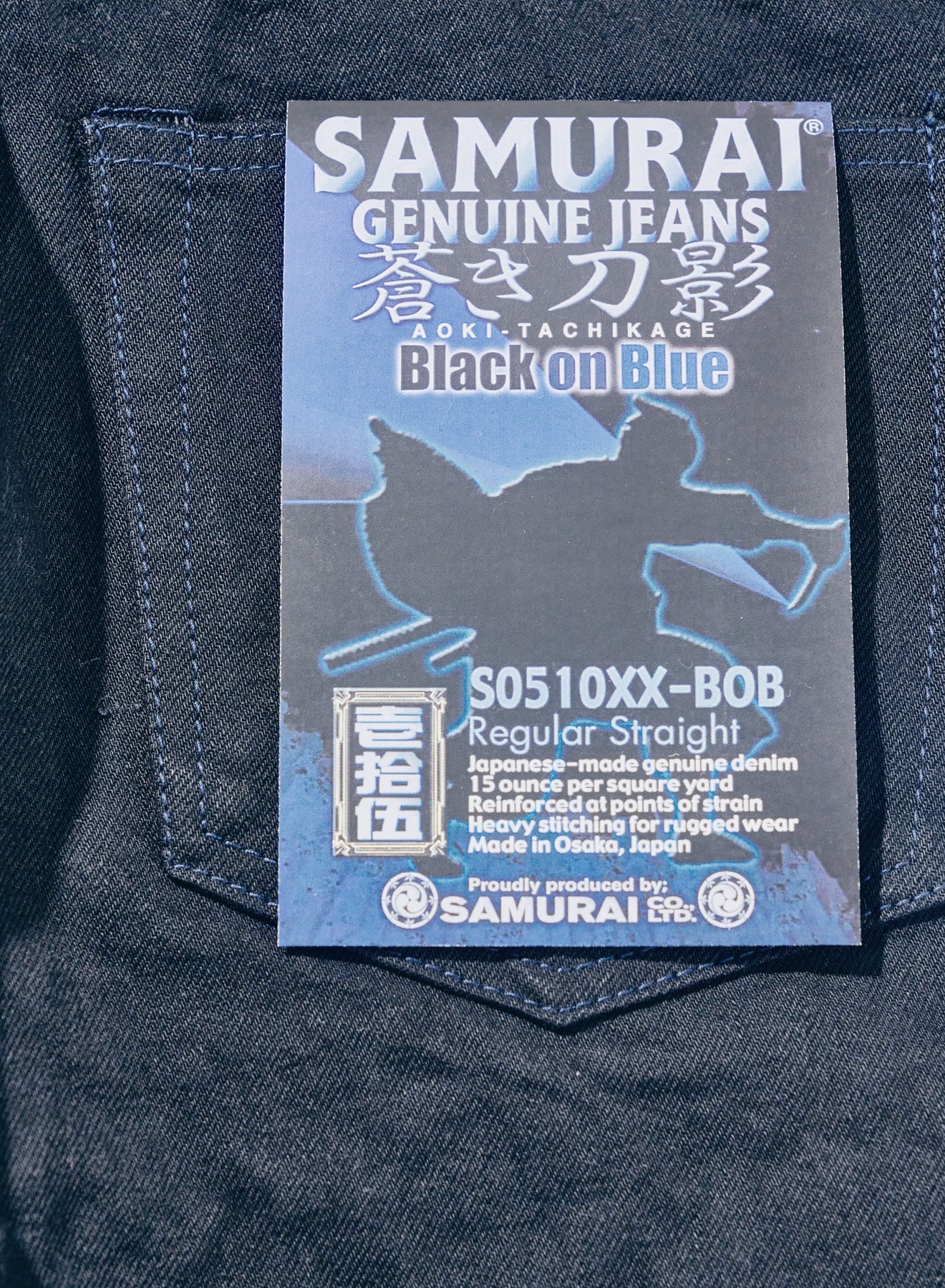 S0510XX-BOB 15oz Aoki Tachikage Black On Blue Regular Straight