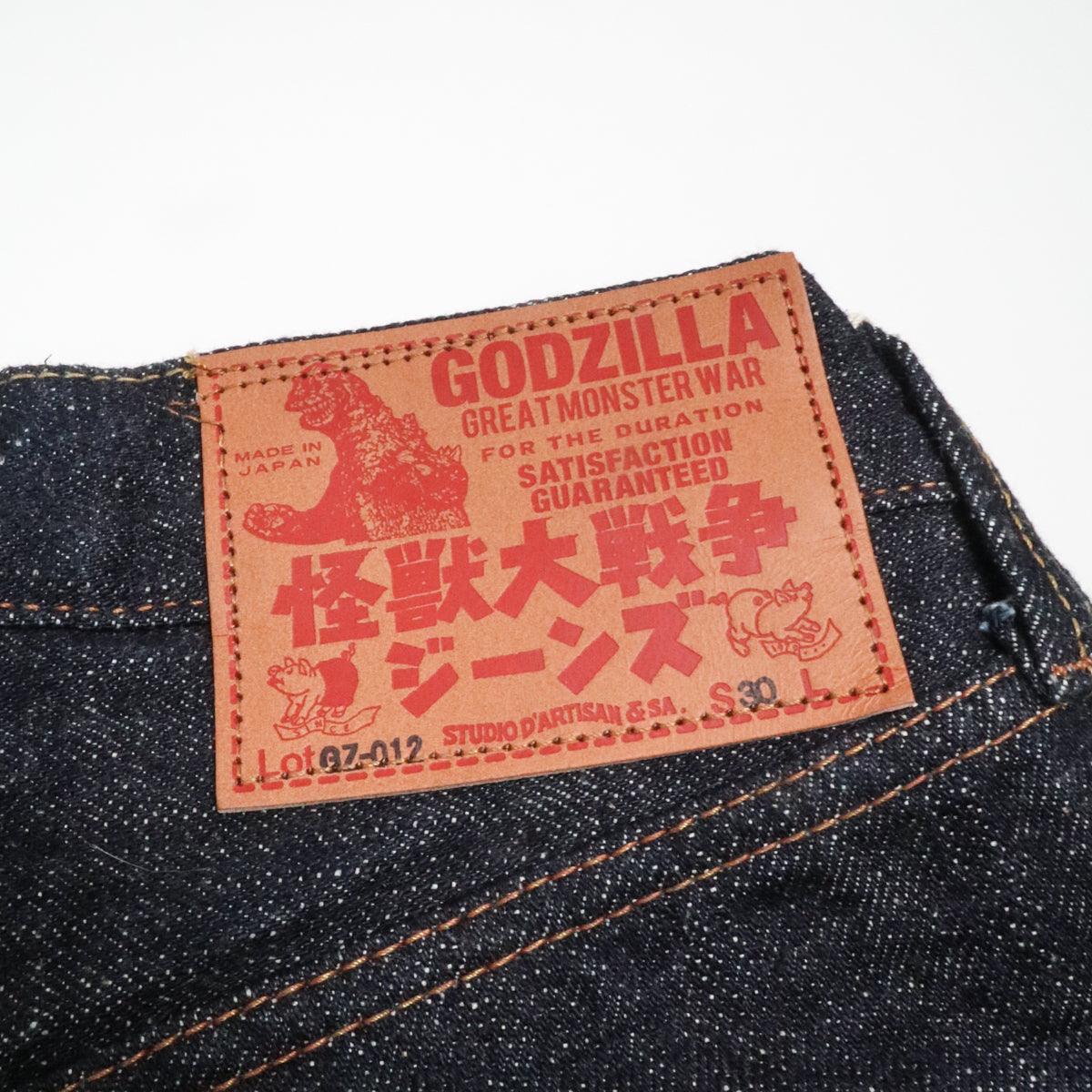 GZ-012 18oz "Godzilla" Selvedge Denim Regular Straight