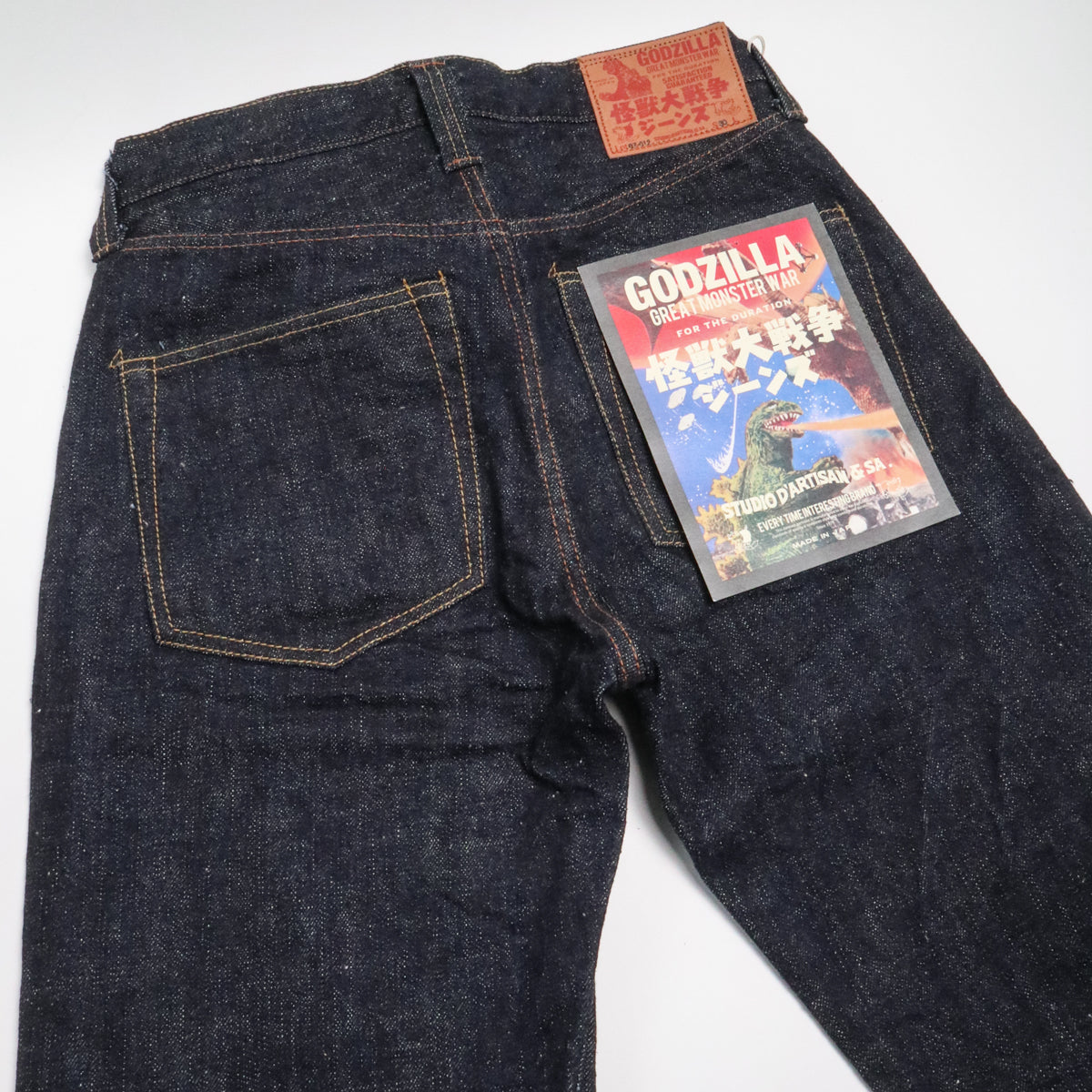 GZ-012 18oz "Godzilla" Selvedge Denim Regular Straight