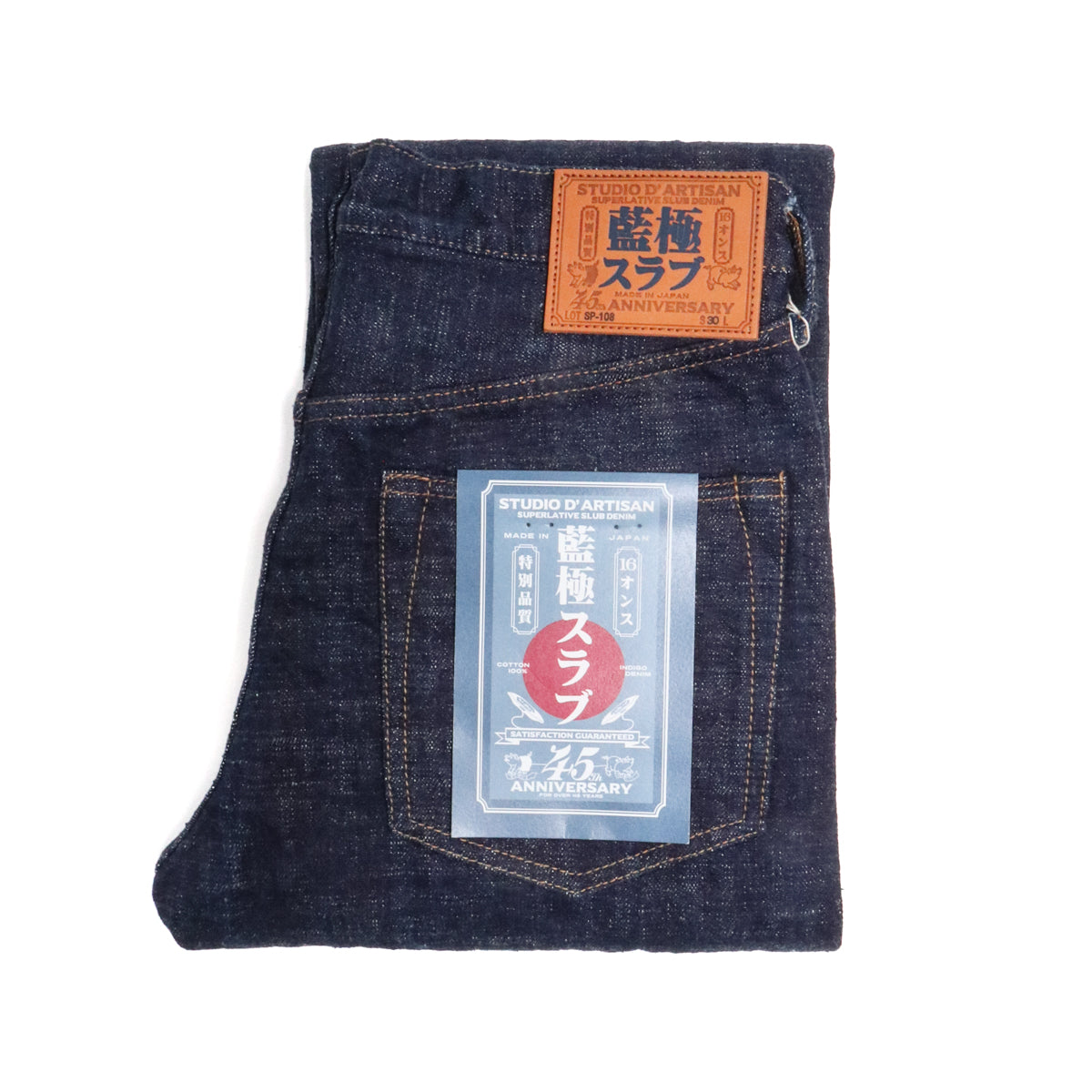 SP108S 45th Anniversary "Ai-Kyoku" 16oz Selvedge Denim Regular Straight One Wash