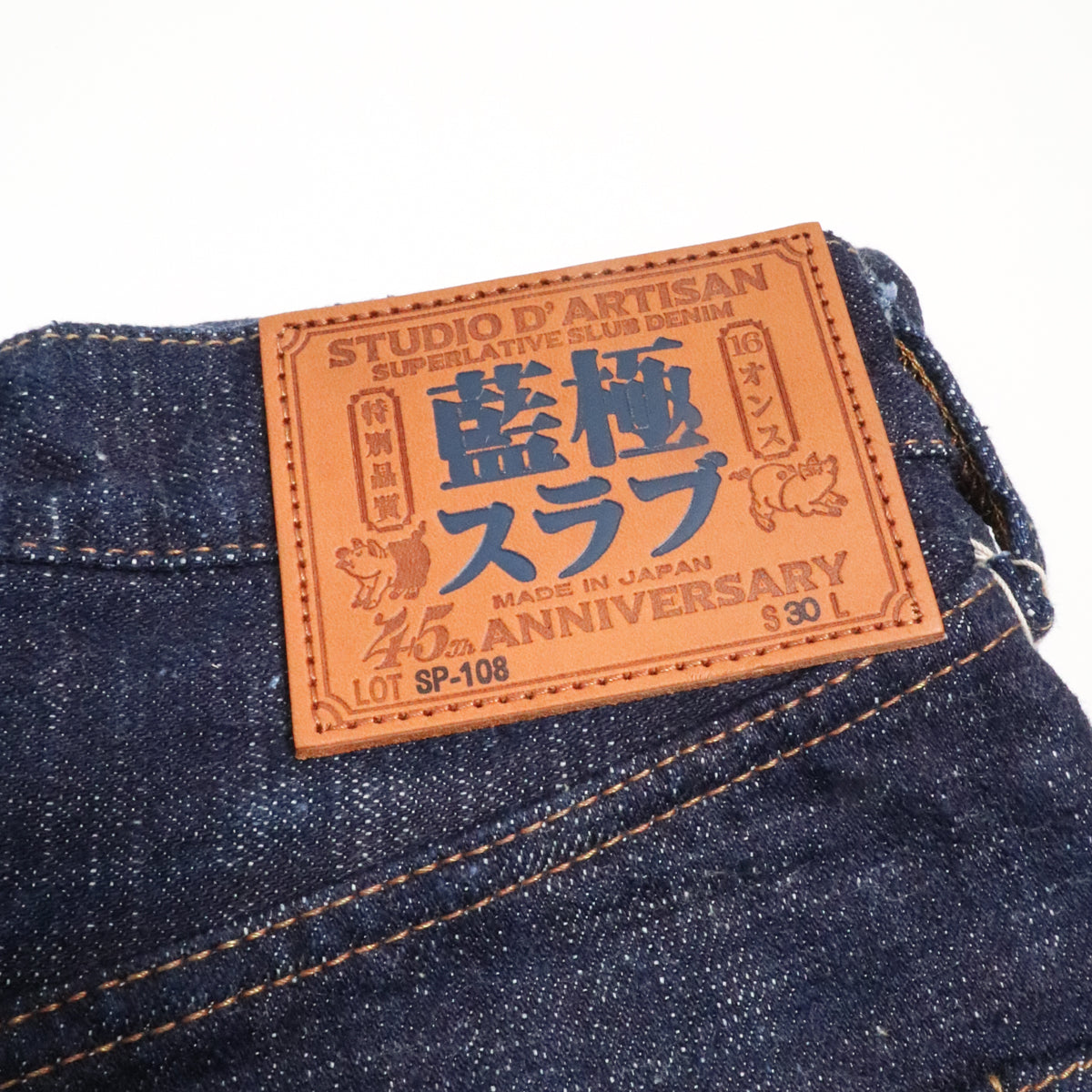 SP108S 45th Anniversary "Ai-Kyoku" 16oz Selvedge Denim Regular Straight One Wash