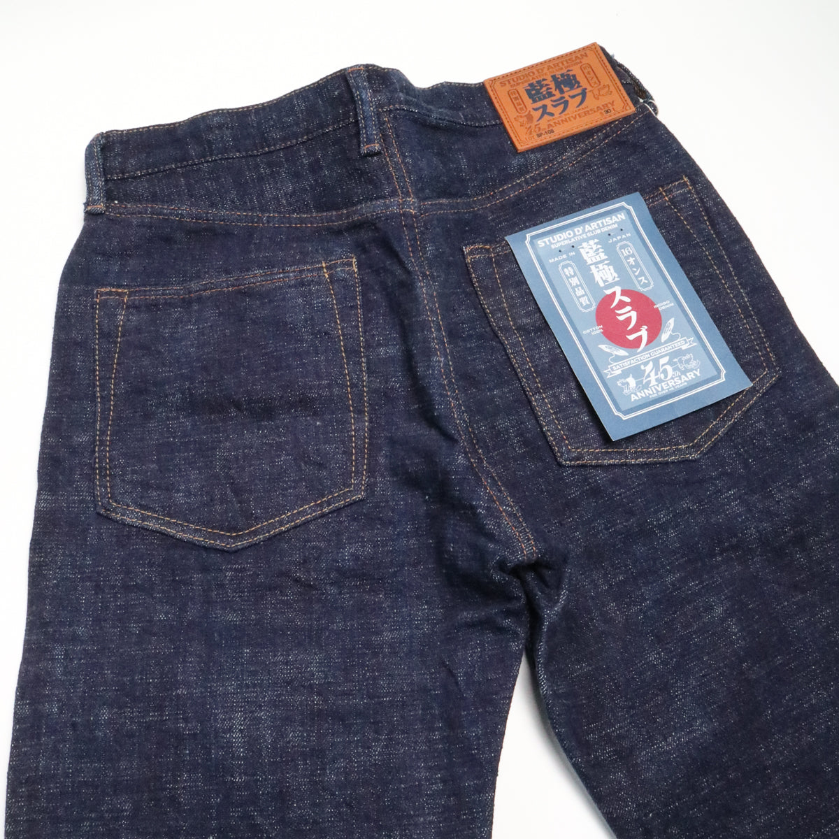 SP108S 45th Anniversary "Ai-Kyoku" 16oz Selvedge Denim Regular Straight One Wash