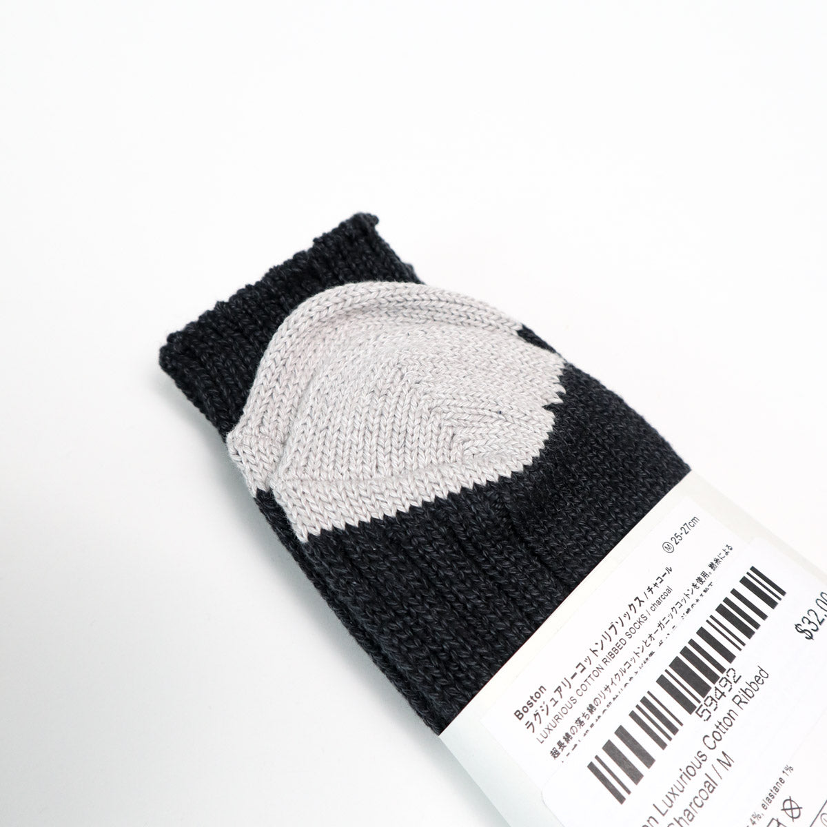 Boston Luxurious Cotton Ribbed Socks Charcoal