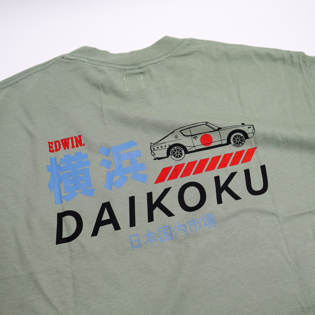 Daikoku Tee Sage