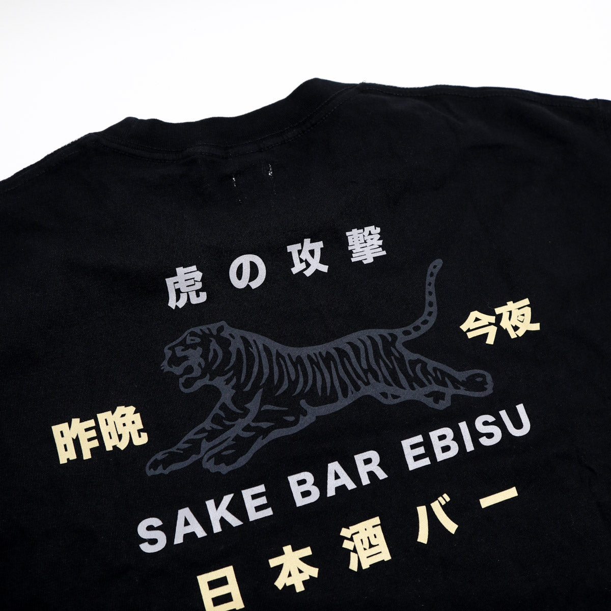 Tiger Bar Tee Black