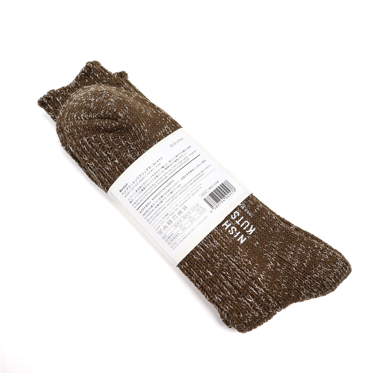 Boston Hemp Cotton Ribbed Socks Khaki