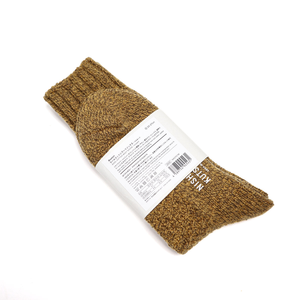 Boston Wool Cotton Boot Socks Mustard