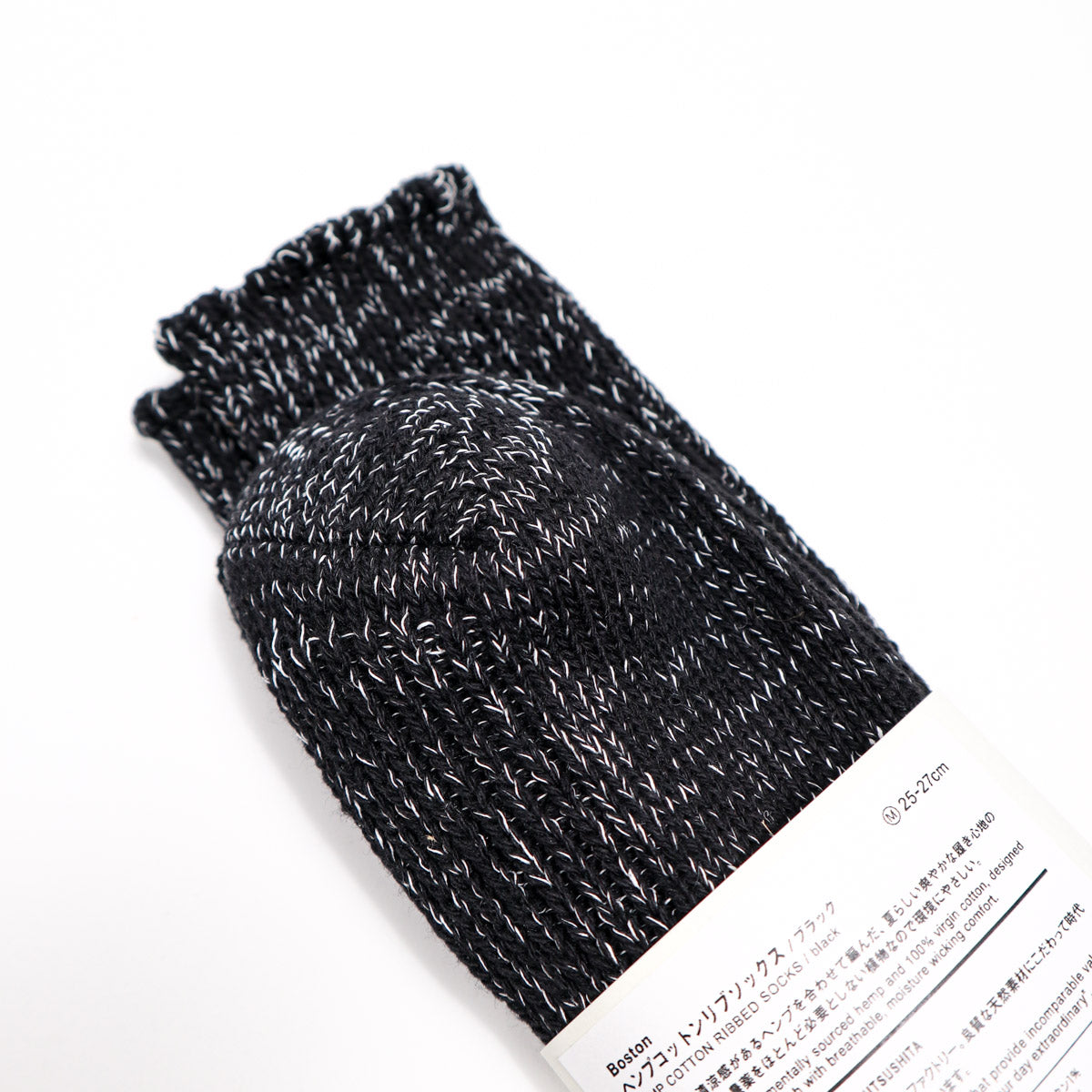 Boston Hemp Cotton Ribbed Socks Black