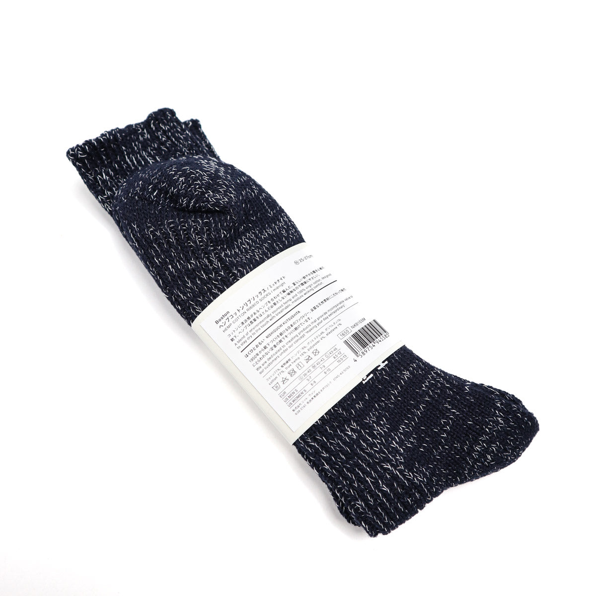 Boston Hemp Cotton Ribbed Socks Midnight
