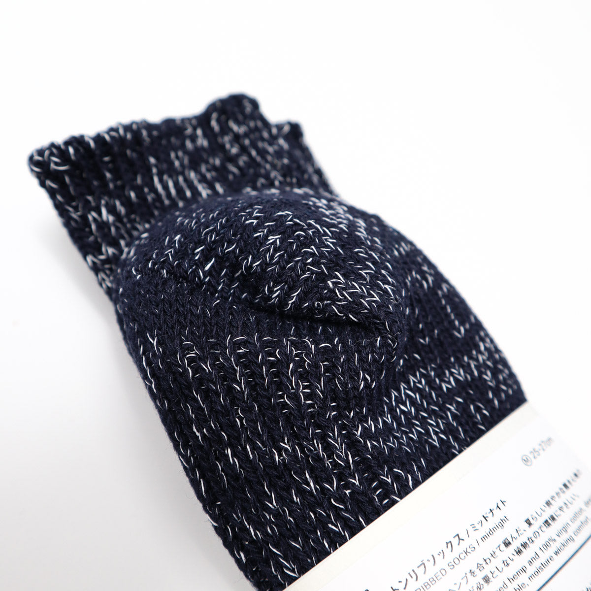 Boston Hemp Cotton Ribbed Socks Midnight