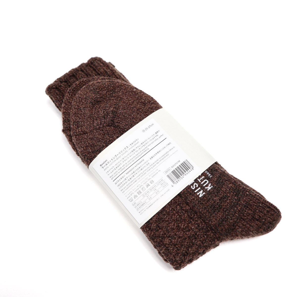 Boston Wool Cotton Boot Socks Mocha Brown