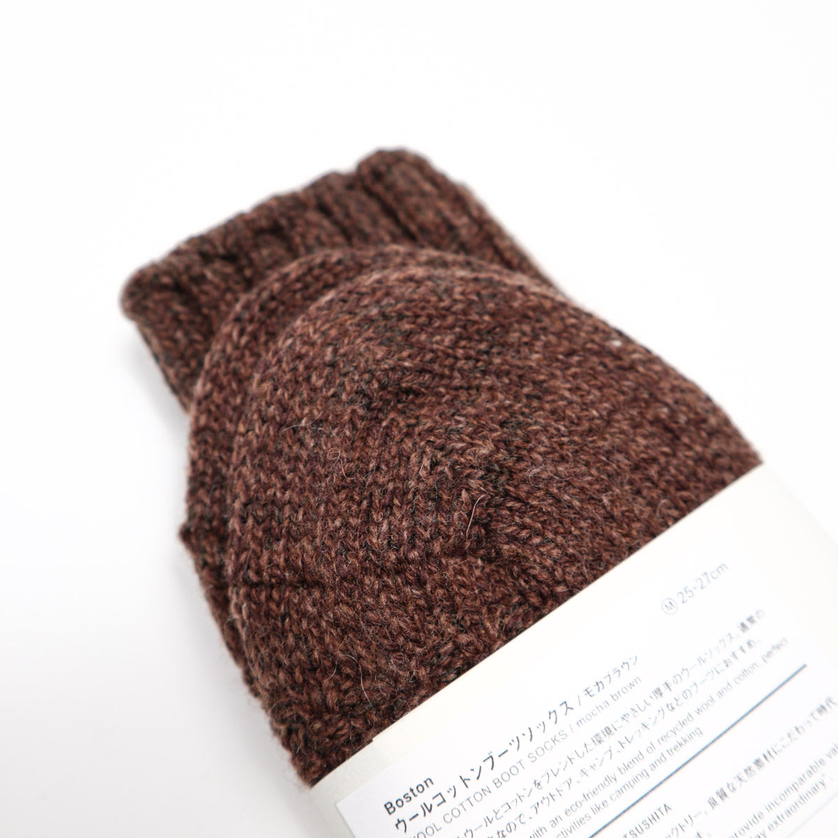 Boston Wool Cotton Boot Socks Mocha Brown