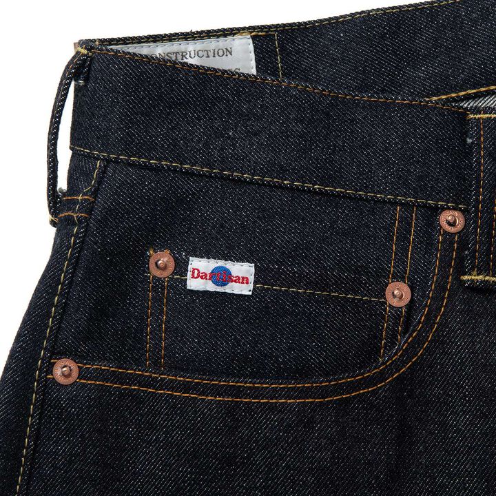 SD-104W 15oz Relaxed Wide Straight Jeans One Wash