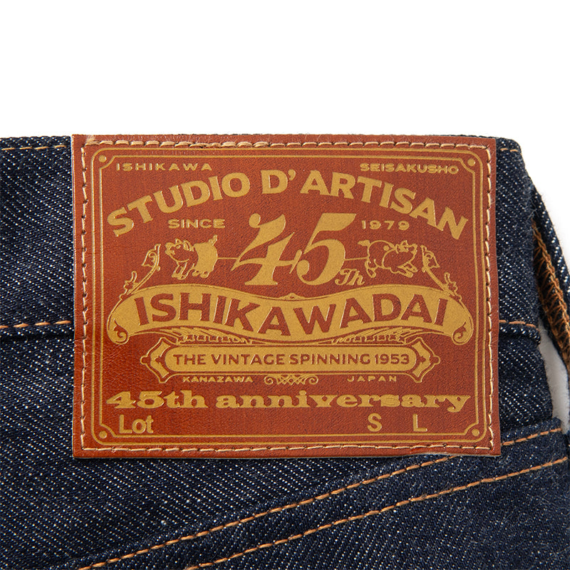 SP-085 45th Anniversary "Ishikawadai" Regular Straight Selvedge Denim One Wash